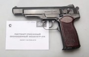 Охолощенный пистолет Стечкина АПС СХП, Р-414, кал.10х24 (ИжМаш) 