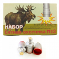 Сигнал охотника набор №3 красный (15 шт)